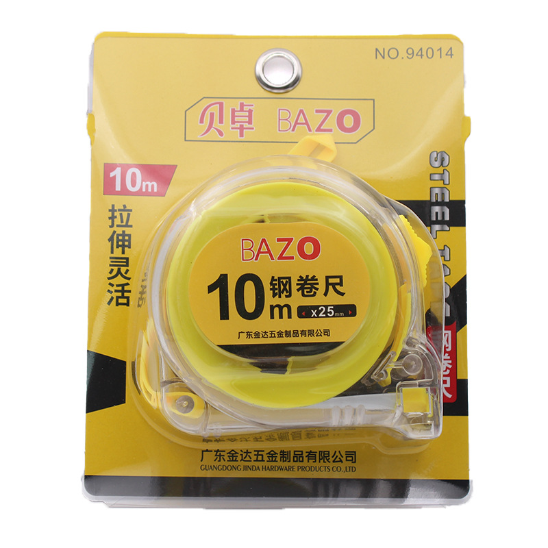 贝卓钢卷尺家用加厚加硬耐磨防摔盒尺拉尺自动伸缩2米3米5米10米