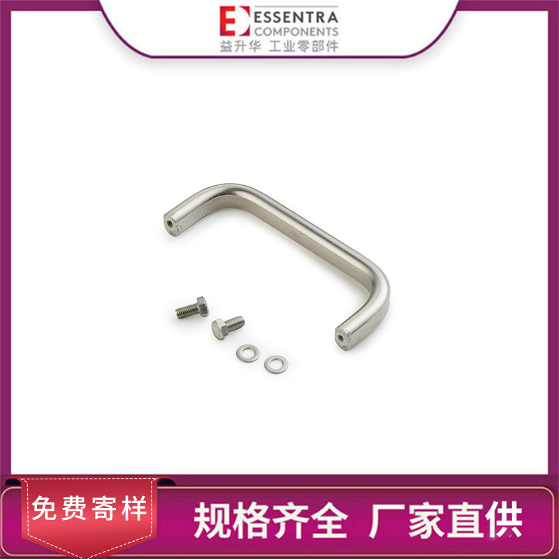 ESSENTRA益升华工业抽屉U型把手门把手金属配件SR5104不锈钢把手