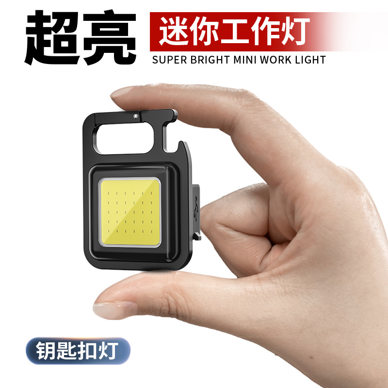 神鱼便携钥匙扣灯LED超强光迷你手电五金百货露营帐篷工作灯超亮